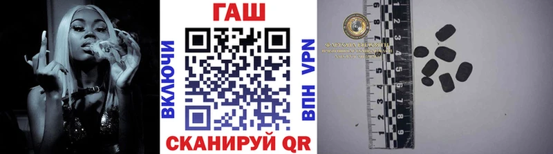 Наркотические вещества Володарск МЕТАМФЕТАМИН  Кокаин  ГАШИШ  Альфа ПВП  Мефедрон  Марихуана 