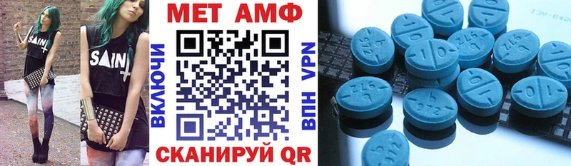 наркота  Володарск  Амфетамин 97% 
