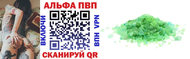 APVP VHQ  Володарск 