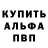 МЕТАДОН белоснежный KrEzYaKa BS