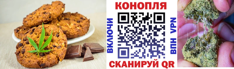 Cannafood конопля  KRAKEN ТОР  Володарск 