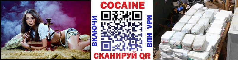 Cocaine Перу Володарск