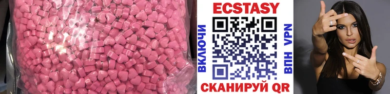 MEGA как войти  закладки  Володарск  Ecstasy 99% 