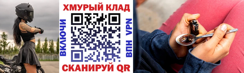 ГЕРОИН афганец  что такое наркотик  Володарск 