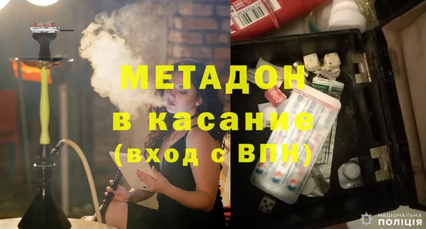 COCAINE Балахна