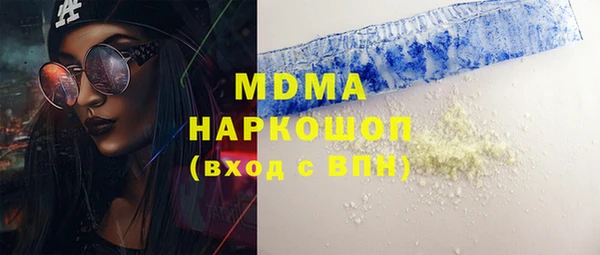 COCAINE Балахна