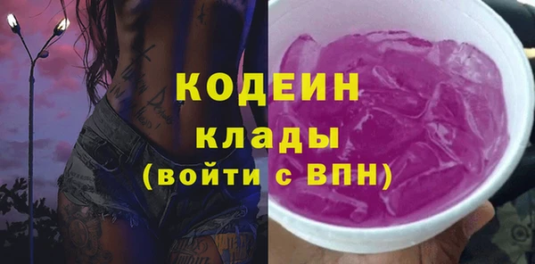 стаф Баксан