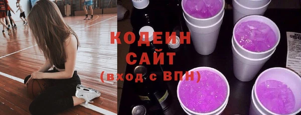 COCAINE Балахна