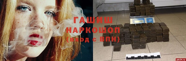 гидропоника Балабаново