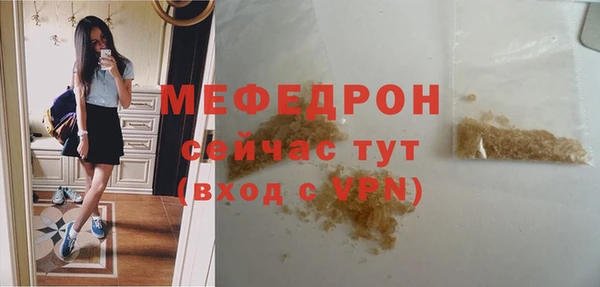 стаф Баксан