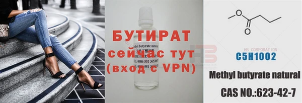 гидропоника Балабаново