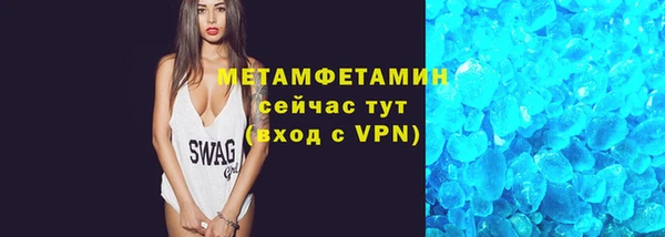гидропоника Балабаново