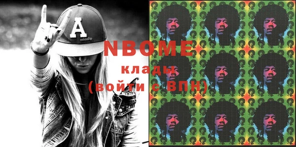 стаф Баксан