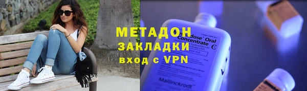 стаф Баксан