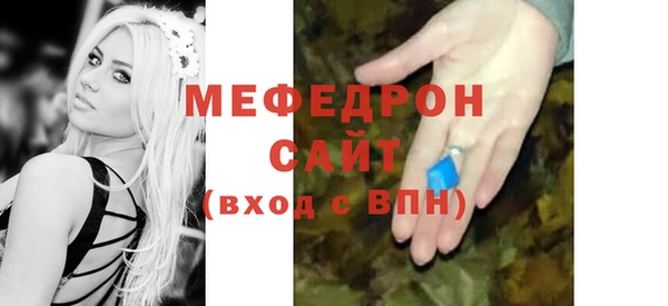 COCAINE Балахна
