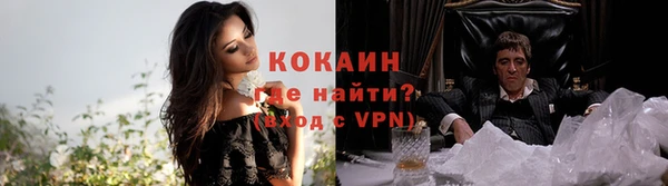 COCAINE Балахна