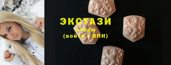 COCAINE Балахна