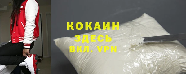 COCAINE Балахна