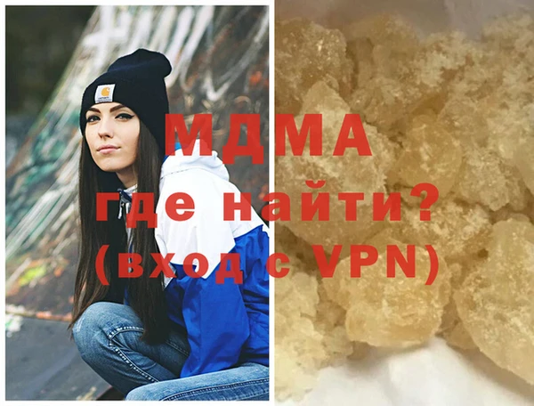 COCAINE Балахна