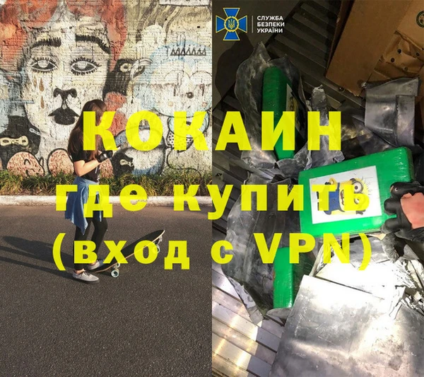 стаф Баксан
