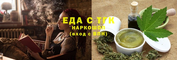 COCAINE Балахна