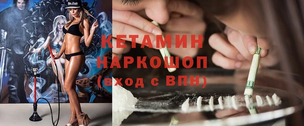 стаф Баксан