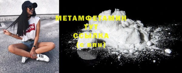 гидропоника Балабаново