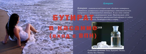 стаф Баксан