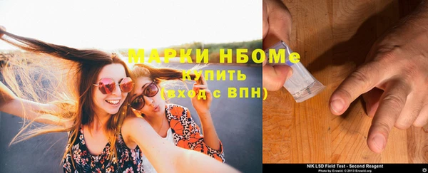 COCAINE Балахна
