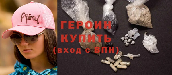 стаф Баксан