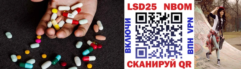 LSD-25 экстази ecstasy  Володарск 