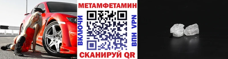 Первитин винт Володарск