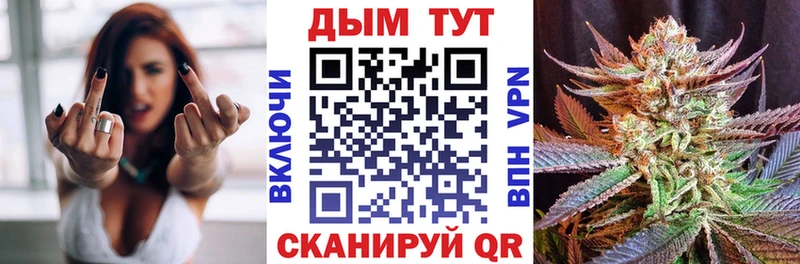 наркотики  Володарск  МАРИХУАНА Bruce Banner 